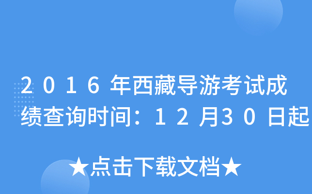 2016،(do)οԇɿԃr(sh)g1230