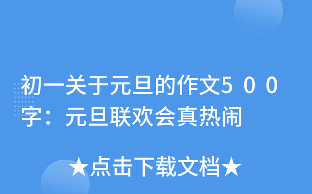 һP(gun)Ԫ500֣Ԫ(lin)g(hu)[