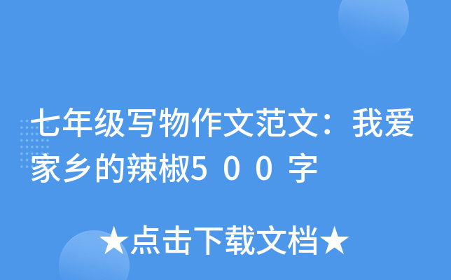 꼉ķģҐۼl(xing)500