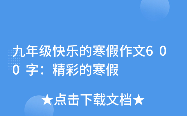 꼉(j)옷ĺ600֣ʵĺ