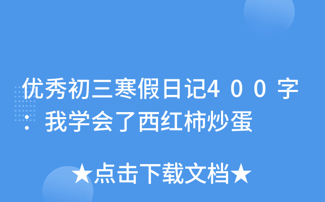 (yu)ӛ400֣ҌW(xu)t