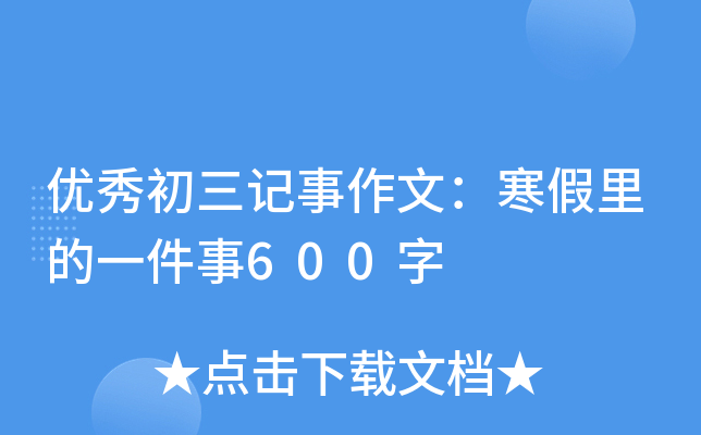 (yu)ӛģһ600
