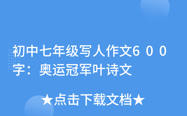 꼉(j)600֣W\(yn)܊~Ԋ(sh)