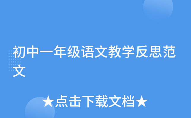 һ꼉(j)ZĽ̌W(xu)˼