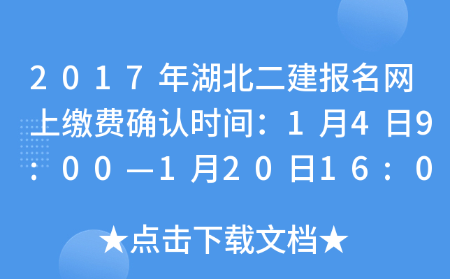 2017(bo)W(wng)UM(fi)_J(rn)r(sh)g149:0012016:00