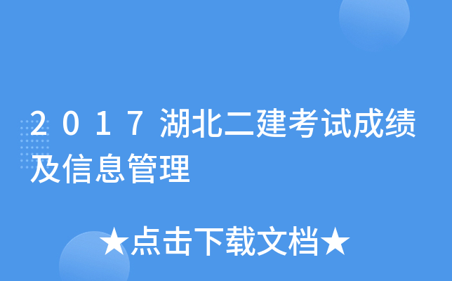 2017ԇɿ(j)Ϣ