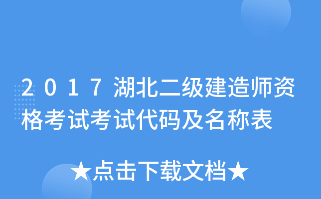 2017쎟YԇԇaQ