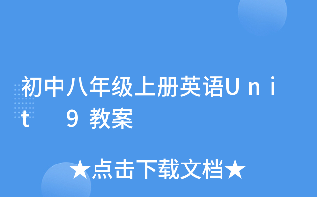 а꼉σӢZUnit 9̰