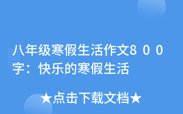 꼉800֣옷ĺ