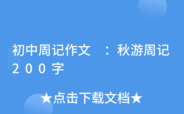 ӛ ӛ200