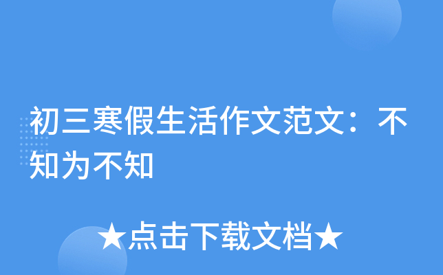 ķģ֪鲻֪