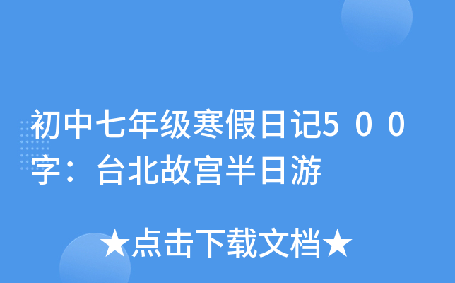 꼉ӛ500֣_ʌm
