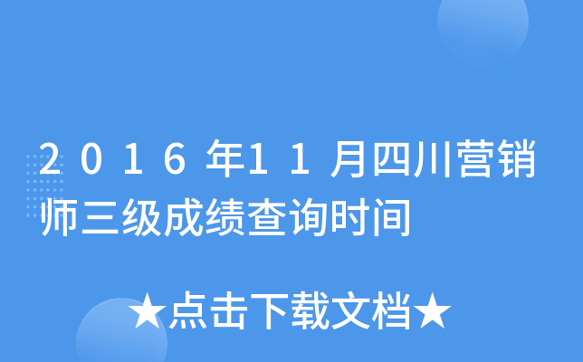 201611ĴIN(j)ɿ(j)ԃr(sh)g