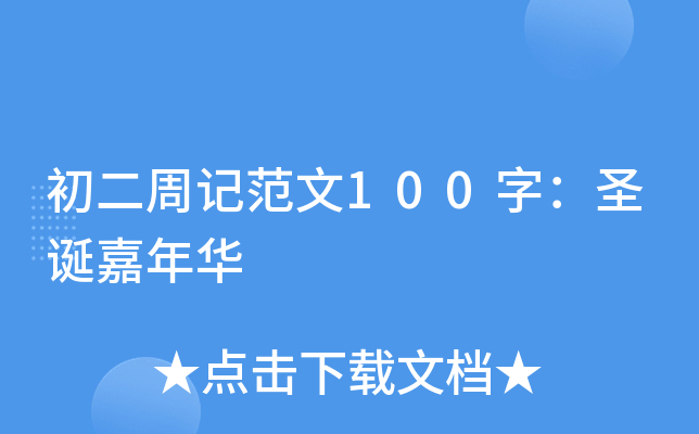 ӛ100֣ʥQA