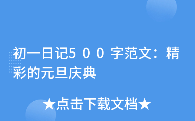 һӛ500ַģʵԪc