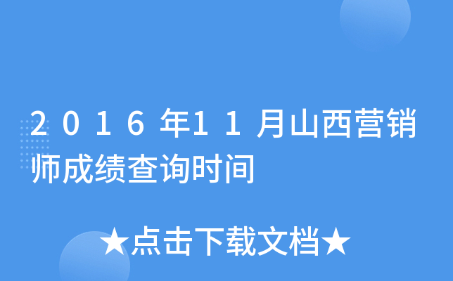 201611ɽINɿԃrg