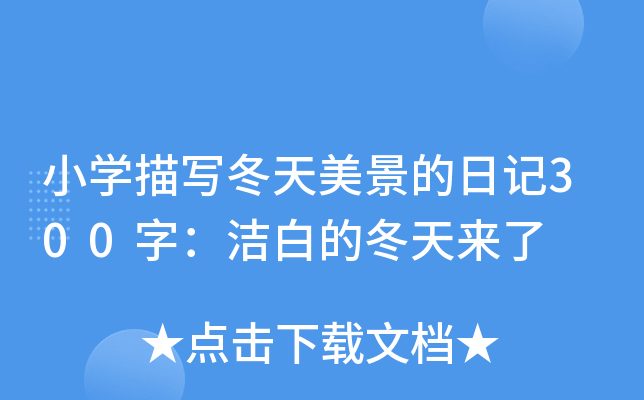 СW(xu)茑ӛ300֣׵Ķ