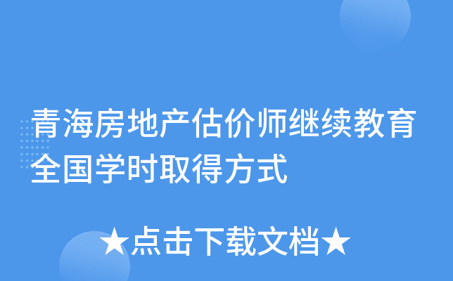 ຣخa(chn)r(ji)^m(x)ȫ(gu)W(xu)r(sh)ȡ÷ʽ
