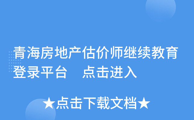 ຣخa(chn)r(ji)^m(x)ƽ_(ti) c(din)M(jn)