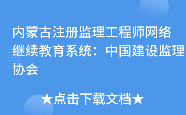 (ni)ɹעԱO(jin)̎W(wng)j(lu)^m(x)ϵy(tng)ЇO(sh)O(jin)f(xi)