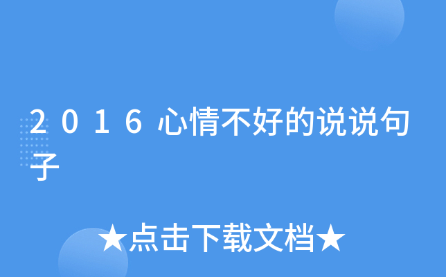 2016鲻õf(shu)f(shu)