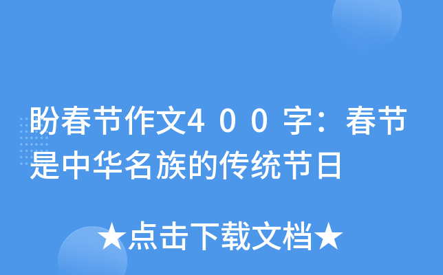 δ(ji)400֣(ji)AĂy(tng)(ji)