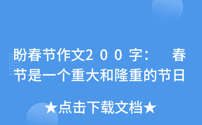 δ(ji)200֣ (ji)һش¡صĹ(ji)