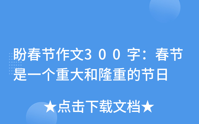 δ(ji)300֣(ji)һش¡صĹ(ji)