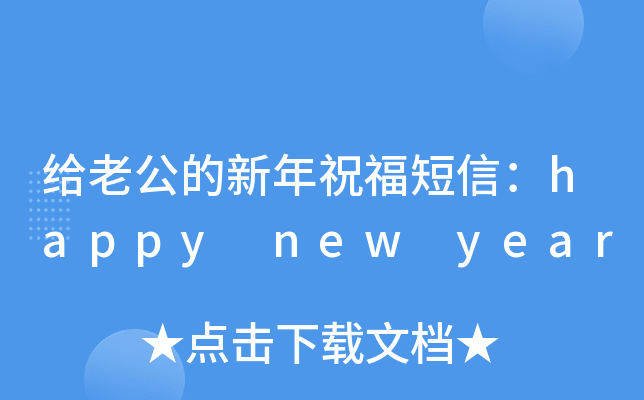 oϹףţhappy new year