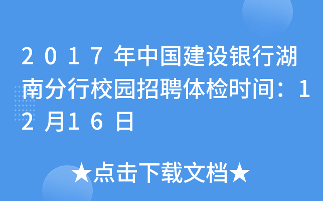 2017ЇO(sh)yкϷУ@Ƹwzrg1216