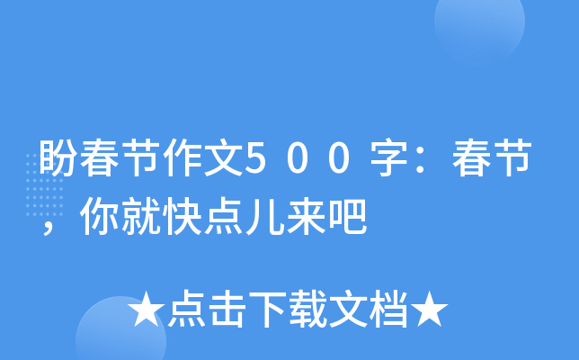 δ(ji)500֣(ji)Ϳc(din)