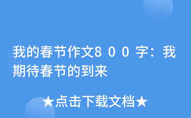 ҵĴ(ji)800֣ڴ(ji)ĵ