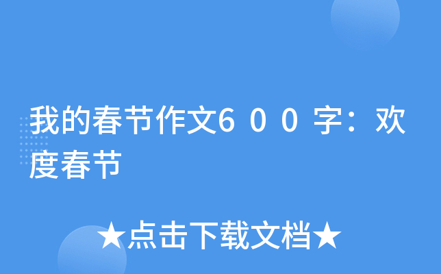 ҵĴ(ji)600֣gȴ(ji)