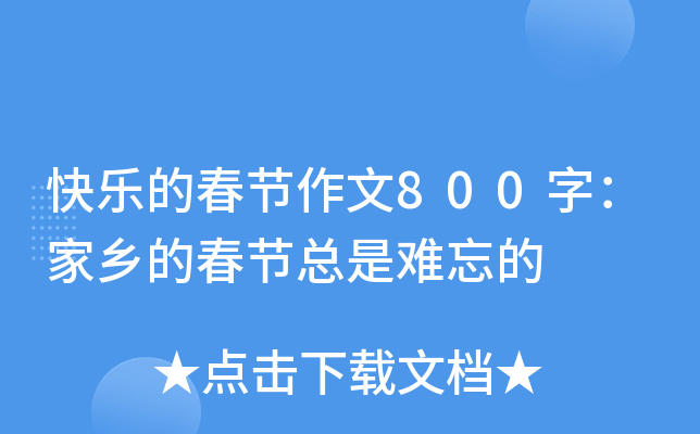 옷Ĵ(ji)800֣l(xing)Ĵ(ji)y