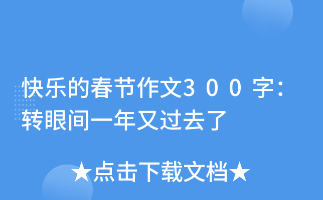옷Ĵ(ji)300֣D(zhun)gһ^ȥ
