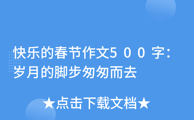 옷(l)Ĵ(ji)500֣qµ_ҴҶȥ