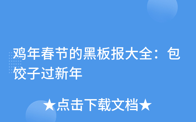 u괺(ji)ĺڰȫ^