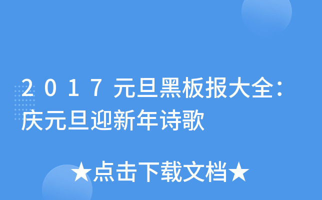 2017ԪڰȫcԪӭԊ