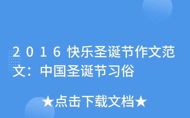 2016옷ʥQ(ji)ķģЇʥQ(ji)(x)