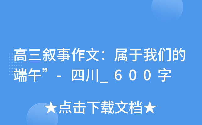 ģ҂Ķ硱-Ĵ_600