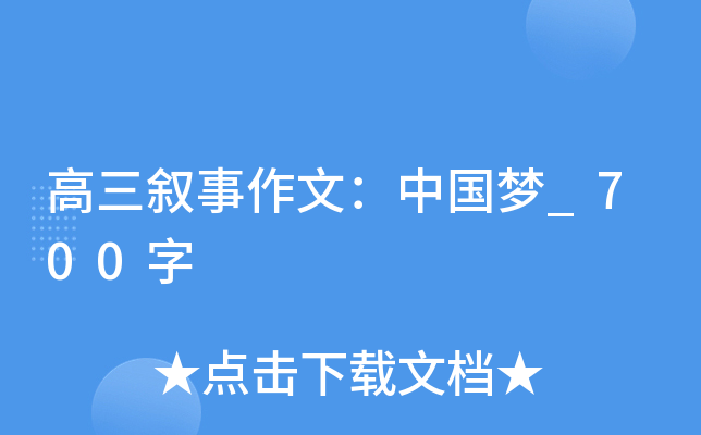 ģЇ_700