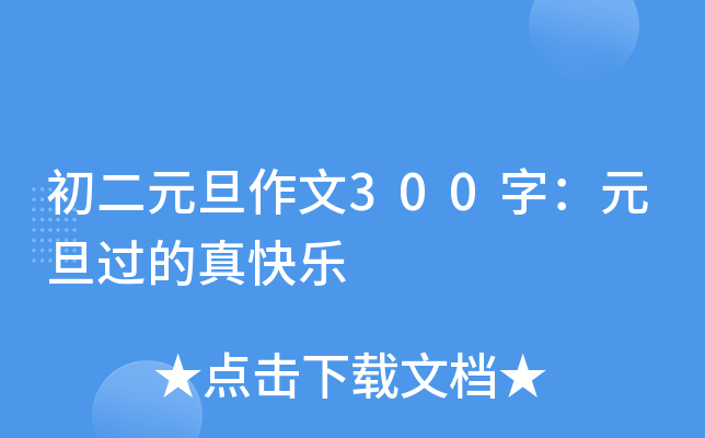 Ԫ300֣Ԫ^옷
