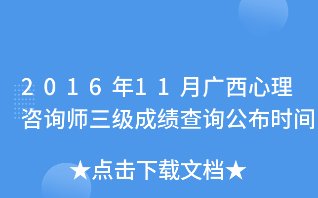 201611Vԃ(j)ɿԃr(sh)g