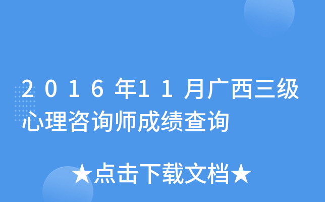 201611V(j)ԃɿ(j)ԃ