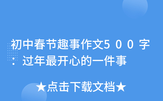 д(ji)Ȥ500֣^(gu)_ĵһ