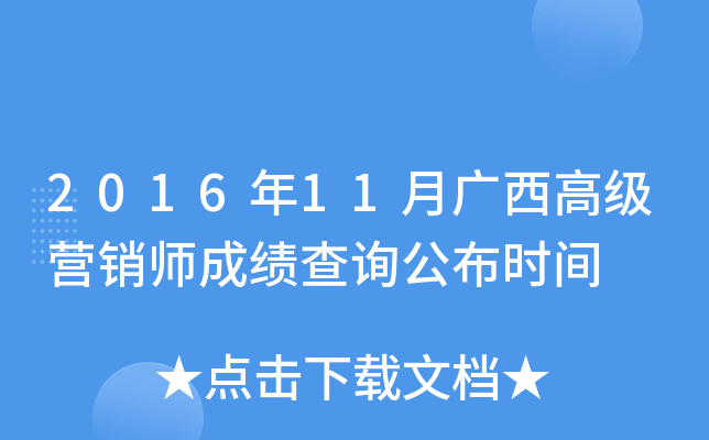 201611V߼(j)I(yng)Nɿ(j)ԃr(sh)g