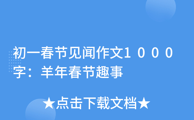 һ(ji)Ҋ1000֣괺(ji)Ȥ