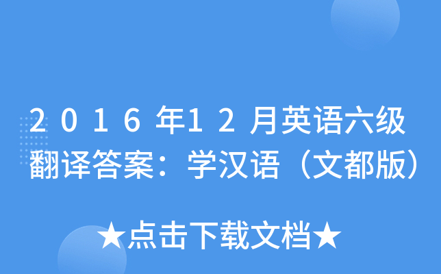 201612ӢZg𰸣W(xu)hZĶ棩