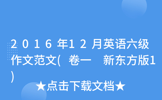201612ӢZķ(һ |1)