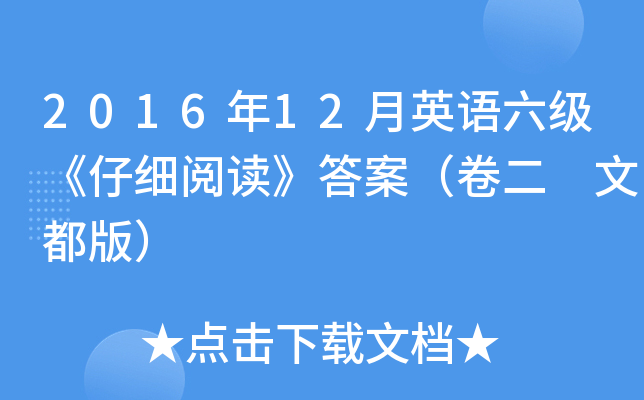 201612ӢZм(x)x𰸣 Ķ棩